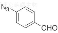 4-碘苯甲醛標(biāo)準(zhǔn)品