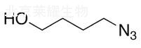 4-疊氮基乙醇標準品