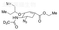 5-疊氮奧塞米韋-D3標準品