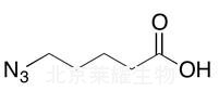 5-疊氮基戊酸標(biāo)準(zhǔn)品