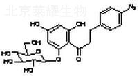 4-Azidophlorizin標(biāo)準(zhǔn)品