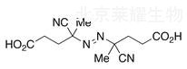 4,4'-偶氮雙（4-氰基戊酸）標準品