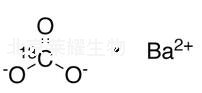 碳酸鋇-13C標準品