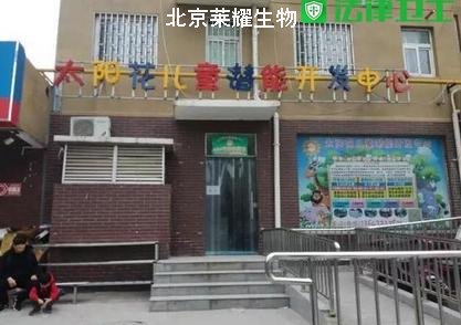 女童臉被老師扎洞