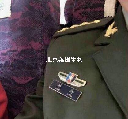 網紅冒充軍委干部