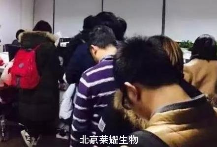 樂視員工排隊離職