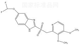泮托拉唑鈉雜質A對照品