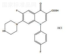 鹽酸沙拉沙星對照品