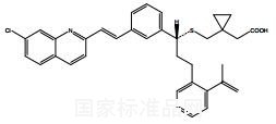 孟魯司特鈉雜質(zhì)B對照品