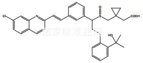 孟魯司特鈉雜質C對照品