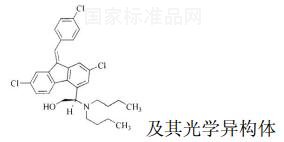 本芴醇雜質(zhì) I