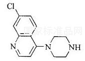 磷酸哌喹雜質Ⅰ