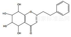 沉香四醇對(duì)照品