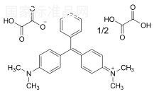 孔雀石綠草酸鹽