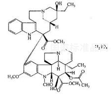 硫酸長春新堿對照品