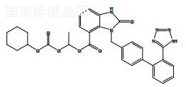 坎地沙坦酯雜質(zhì)I對照品