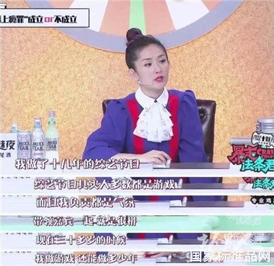 謝娜將離開快本