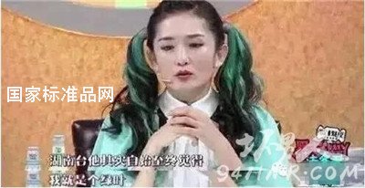 謝娜將離開快本