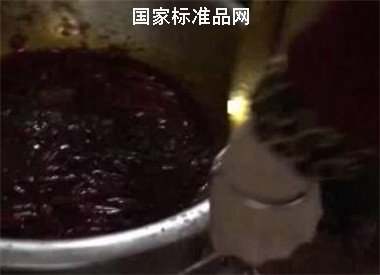 火鍋底料用560次