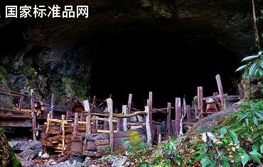 初二學生守棺材洞