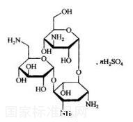 卡那霉素標準品