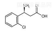(S)-3-氨基-3-(2-氯苯基)-丙酸標準品