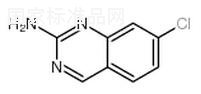 2-氨基-7-氯喹唑啉標準品