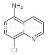 5-氨基-8-氯喹啉標準品