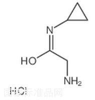 2-氨基-n-環(huán)丙基乙酰胺鹽酸鹽標(biāo)準(zhǔn)品