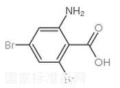 2-氨基-4,6-二溴苯甲酸標(biāo)準(zhǔn)品