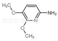 2-氨基-5,6-二甲氧基吡啶標(biāo)準(zhǔn)品