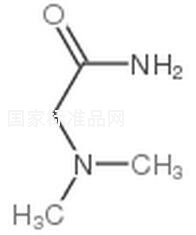 2-氨基-N，N-二甲基乙酰胺標準品