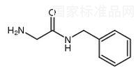 2-氨基-N-芐基乙酰胺標準品