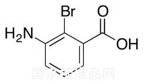 3-氨基-2-溴苯甲酸標準品