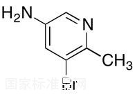 5-氨基-3-溴-2-甲基吡啶標準品