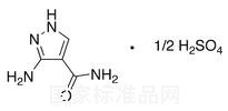 別嘌醇雜質A標準品