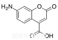 7-氨基-4-香豆素羧酸標(biāo)準(zhǔn)品