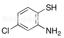 2-氨基-4-氯苯硫醇標準品