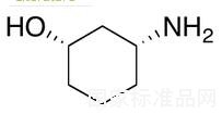 (1S,3R)-3-氨基環(huán)己醇標(biāo)準(zhǔn)品