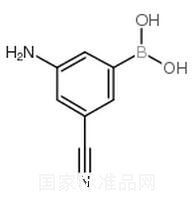 3-氨基-5-氰基苯硼酸標準品