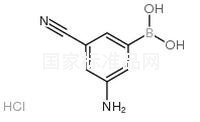 3-氨基-5-氰基苯基硼酸鹽酸鹽標準品