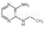 2-氨基-3-乙氨基吡嗪標準品