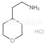 4-(2-氨乙基)四氫吡喃鹽酸鹽標準品