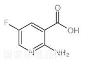 2-氨基-5-氟煙酸標準品