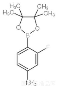 4-氨基-2-氟苯硼酸頻那醇酯標(biāo)準(zhǔn)品