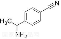 4-（1-氨基乙基）苯甲腈標準品