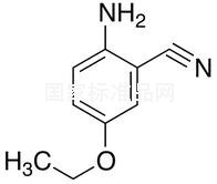 2-氨基-5-乙氧基苯甲腈標準品