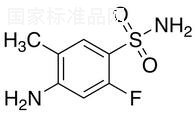 4-氨基-2-氟-5-甲基苯磺酰胺標準品