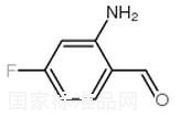 2-氨基-4-氟苯甲醛標準品