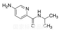 5-氨基-N-異丙基吡啶-2-甲酰胺標準品